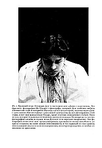 Eleonora Duse. Geschichte und Illustrationen einer Theaterrevolution