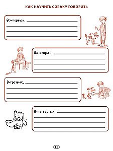 Notebook of a Young Writer