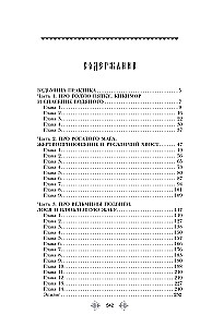 Ведьмина практика. Ведьмин экзамен. Дилогия в одном томе