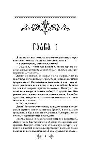Ведьмина практика. Ведьмин экзамен. Дилогия в одном томе