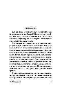 Создатель звезд