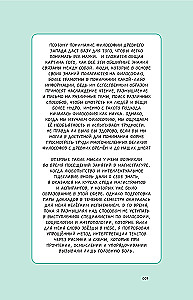 Философия за 3 минуты через комиксы. Античная философия Запада