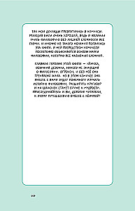 Философия за 3 минуты через комиксы. Античная философия Запада