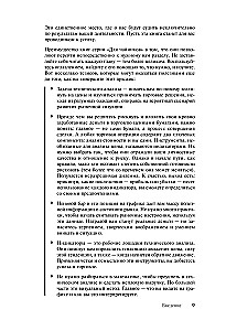 Techninė analizė naujokams
