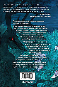 Paskutinis juodraštis