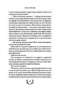 Paskutinis juodraštis