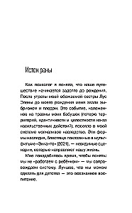 Dzimta un bērni. Kā ģimenes vēsture ietekmē bērnu radīšanu