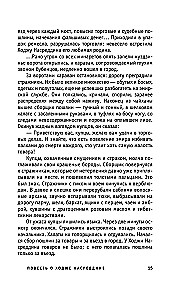 Pasakojimas apie Hodžą Nasreddiną