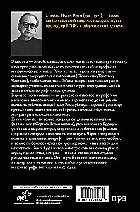 Педагогическое наследие