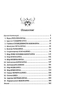 Kleopatra