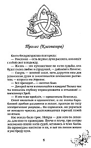 Kleopatra