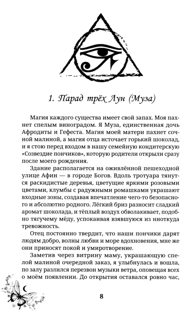 Kleopatra