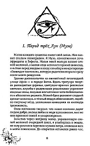 Kleopatra