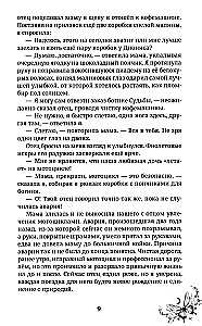 Kleopatra