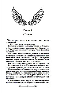 Под запретом