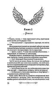 Под запретом
