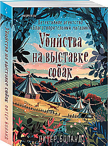 Murders and Cupcakes, Murders in Beach Cottages, Murders at the Dog Show, Savage Murders in Shady Hollow (set of 4 books with a gift)