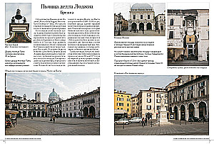 The Most Famous Attractions of Italy