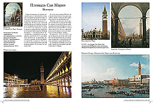 The Most Famous Attractions of Italy