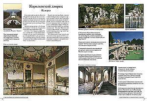 The Most Famous Attractions of Italy
