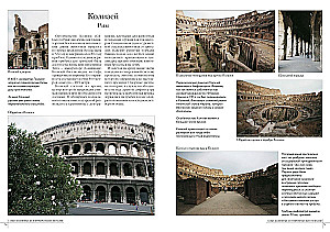 The Most Famous Attractions of Italy