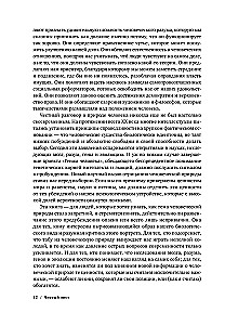 Tīra lapa. Cilvēka daba. Kas un kāpēc šodien atsakās to atzīt