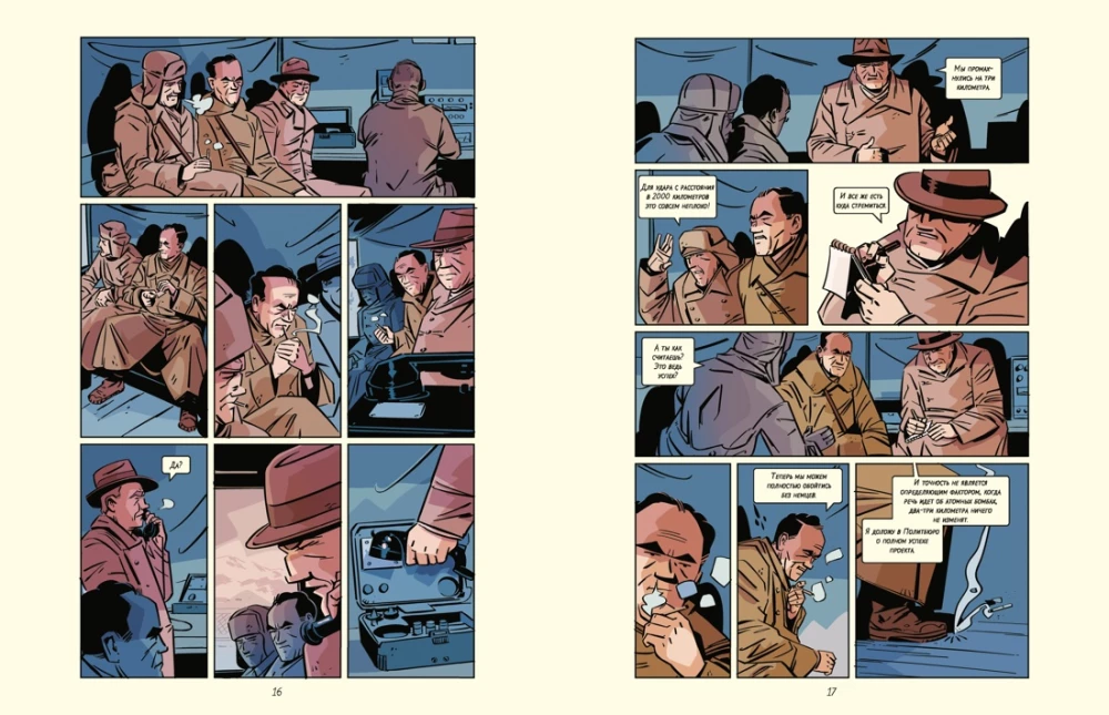 Jedziemy! Życie Jurija Gagarina w komiksach
