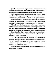 Dirbtinis intelektas ir nauja žmonijos era
