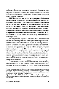 Dirbtinis intelektas ir nauja žmonijos era