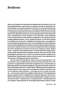 Mood lõpp. Riided ja ülikond globaliseerumise ajastul