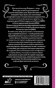 Quantenmechanik und die Paradoxien des Bewusstseins