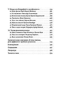 Lager und Literatur: Zeugenaussagen über den GULag