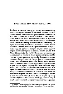 Lager und Literatur: Zeugenaussagen über den GULag