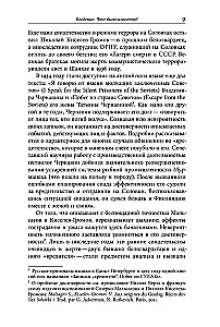 Lager und Literatur: Zeugenaussagen über den GULag