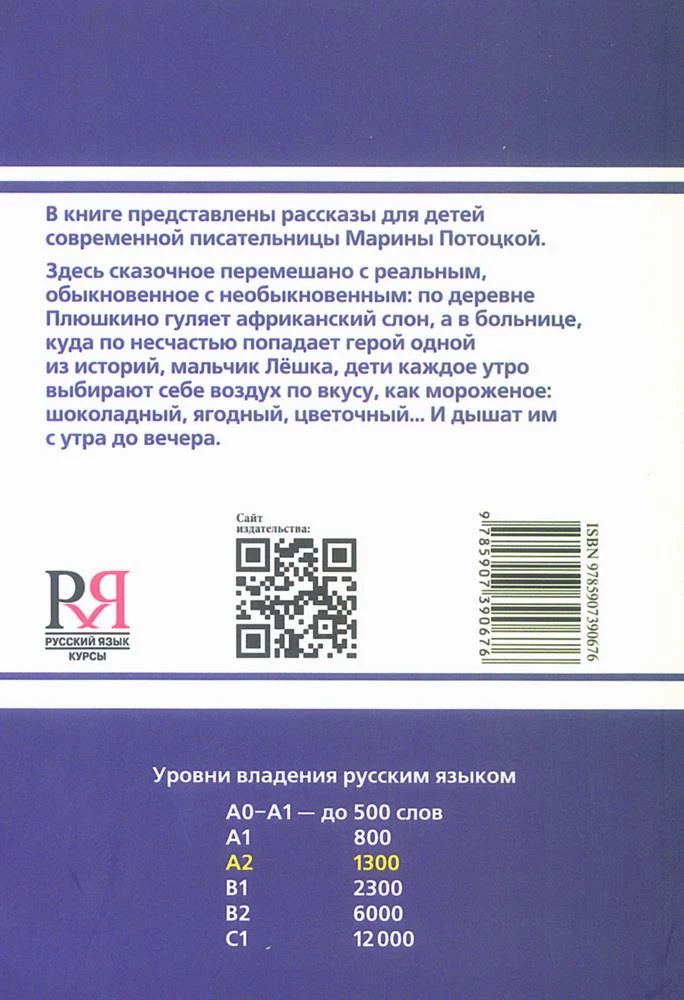 Ёжик из супермаркета