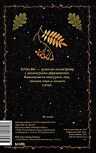 Märkmik - Metsa vaim
