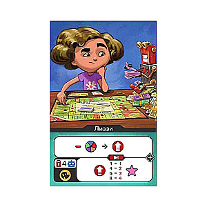 Настольная игра - Мастерская роботов