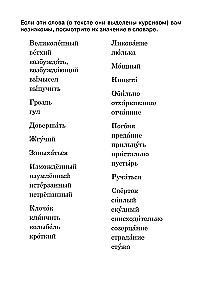 Рассказы