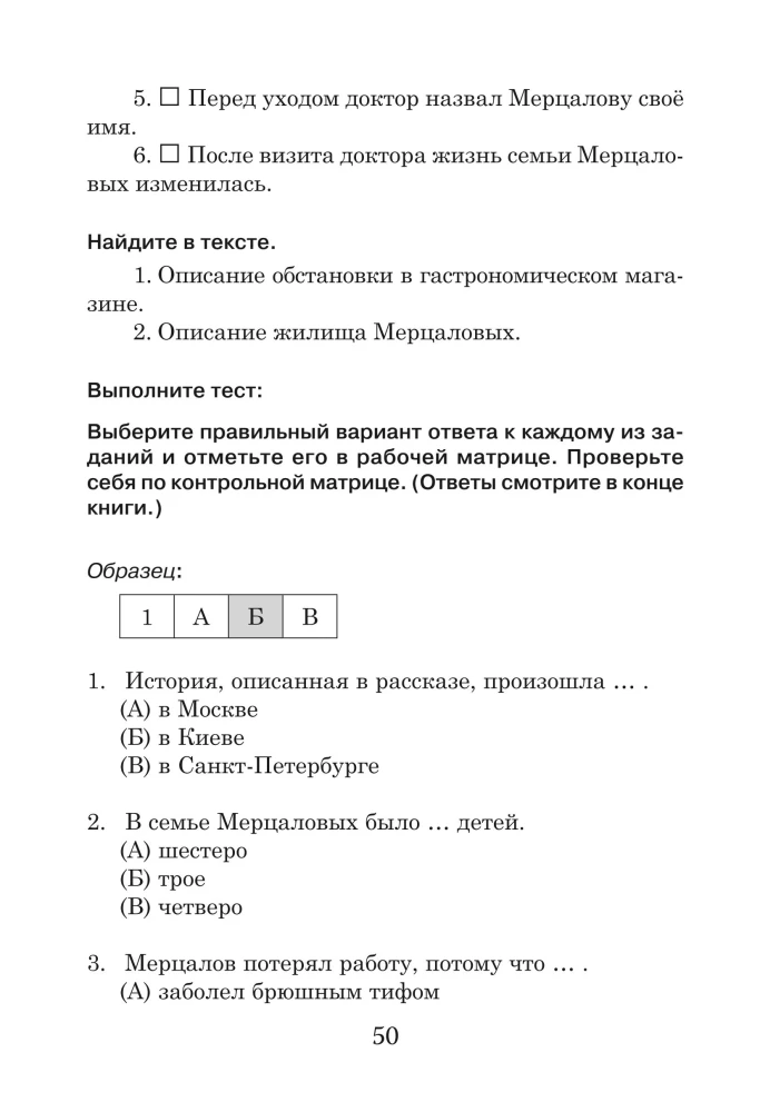 Рассказы