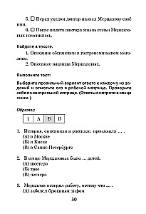 Рассказы
