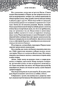 Букет незабудок