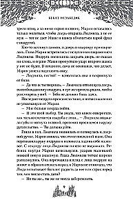 Букет незабудок