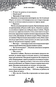 Букет незабудок