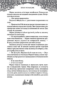 Букет незабудок