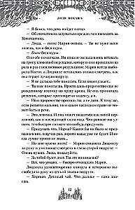 Букет незабудок