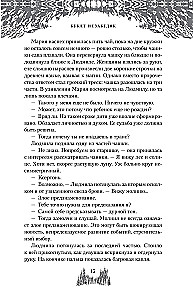 Букет незабудок