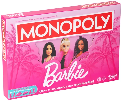 Brettspiel - Monopoly. Barbie