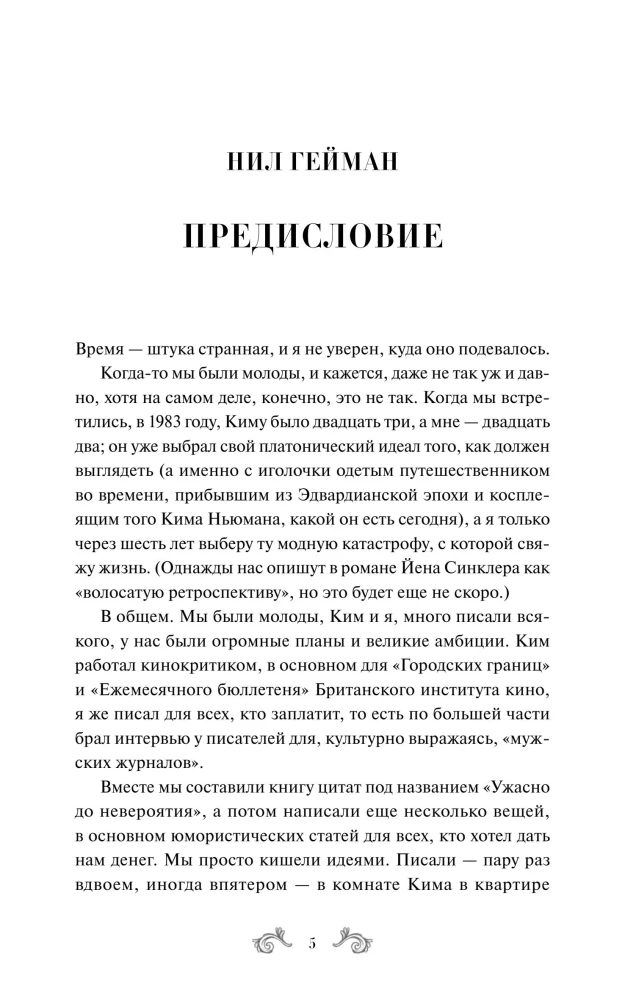 The Era of Dracula