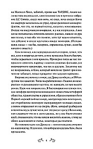 The Era of Dracula