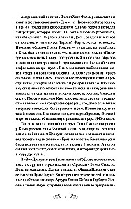The Era of Dracula